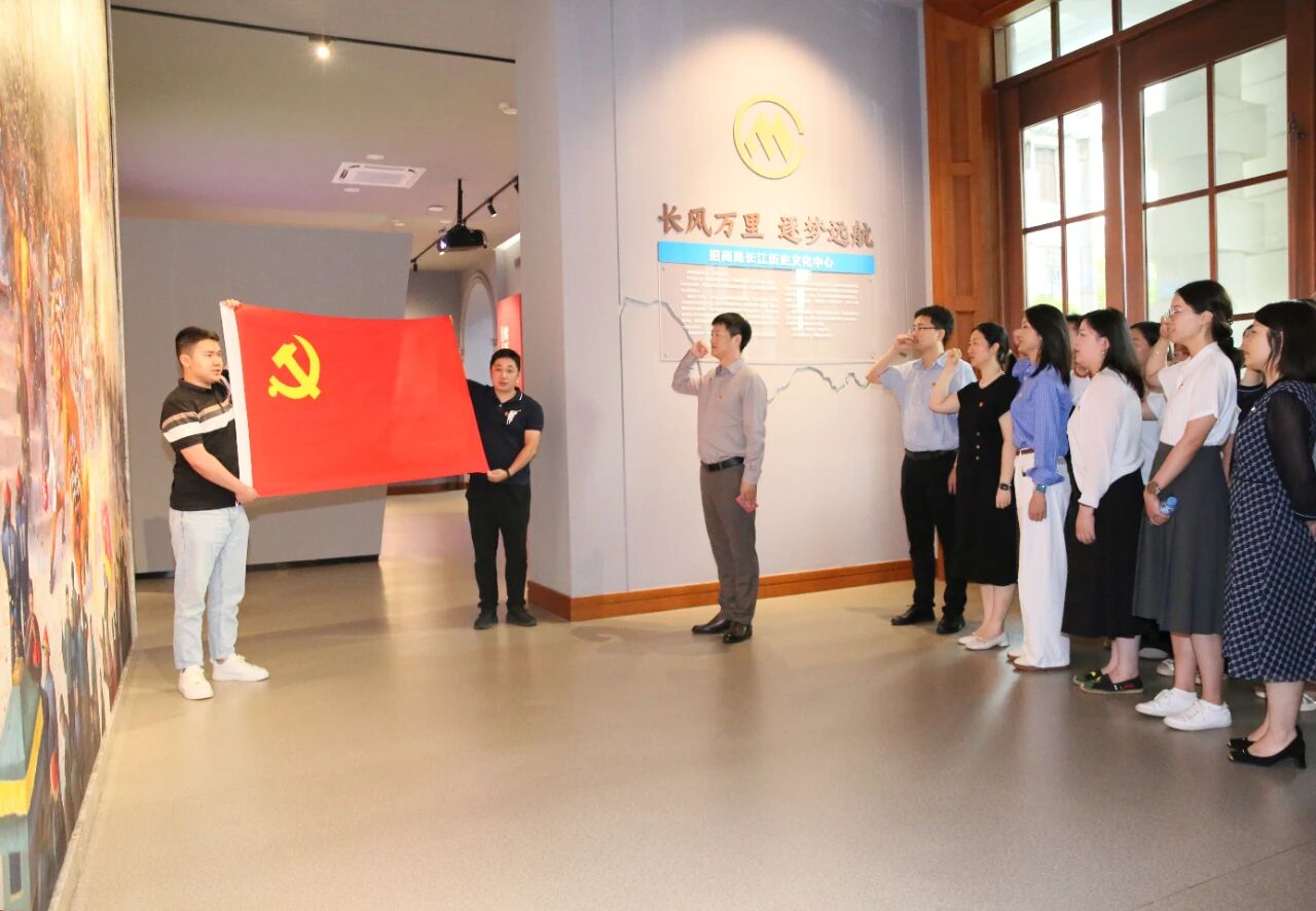 8868体育组织党员代表赴招商局长江历史文化中心开展主题党日活动